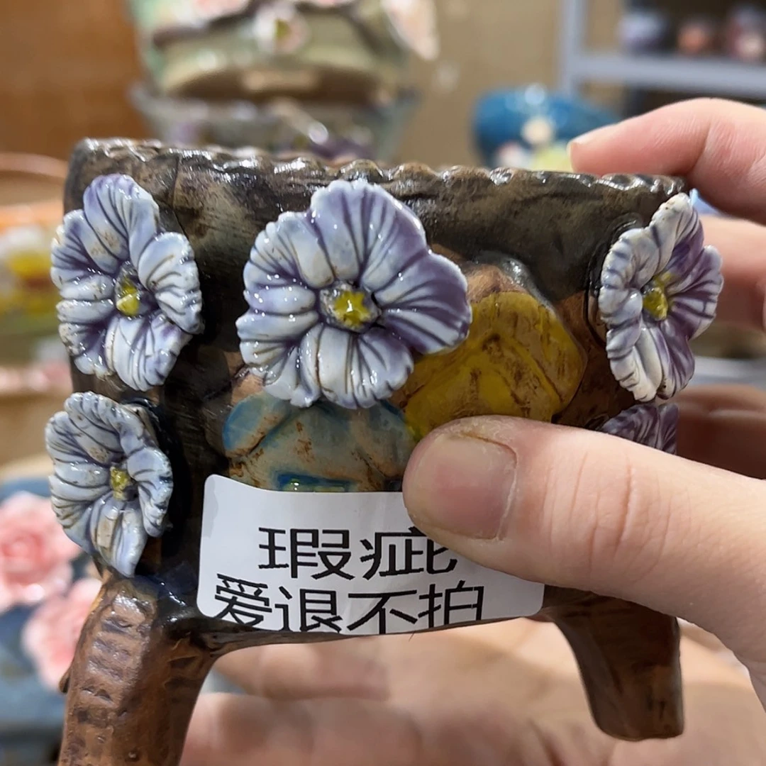 【闪购商品】红陶福利