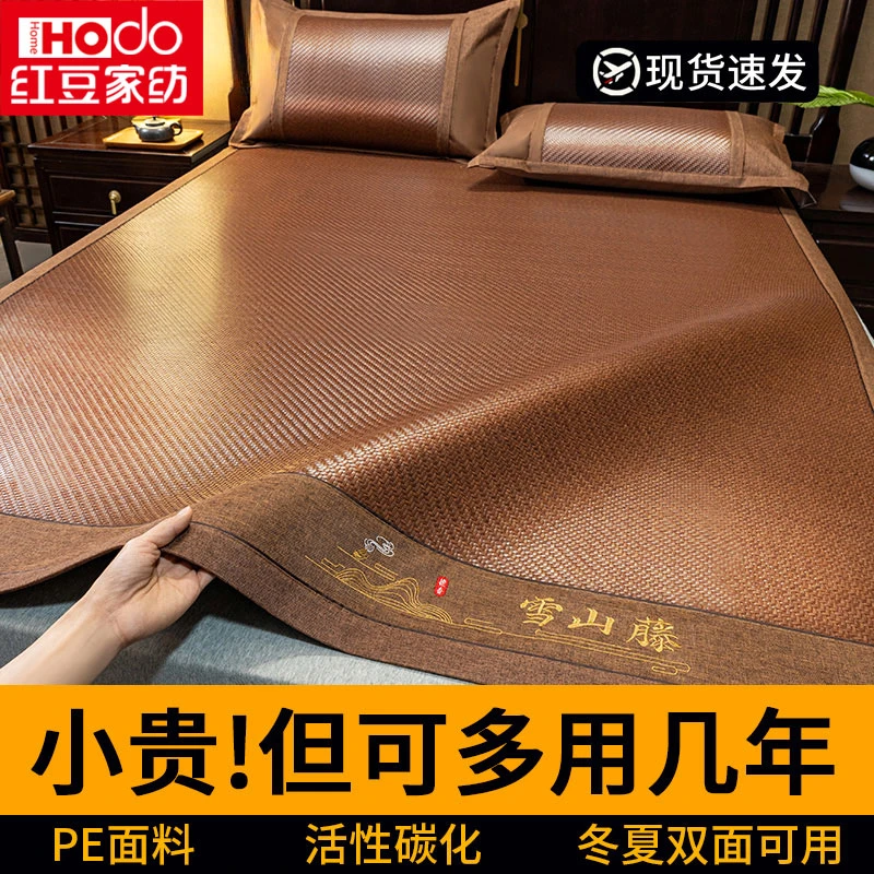 冰丝凉席藤席2025新款PE雪山席夏季凉感软席草席学生宿舍空调席子