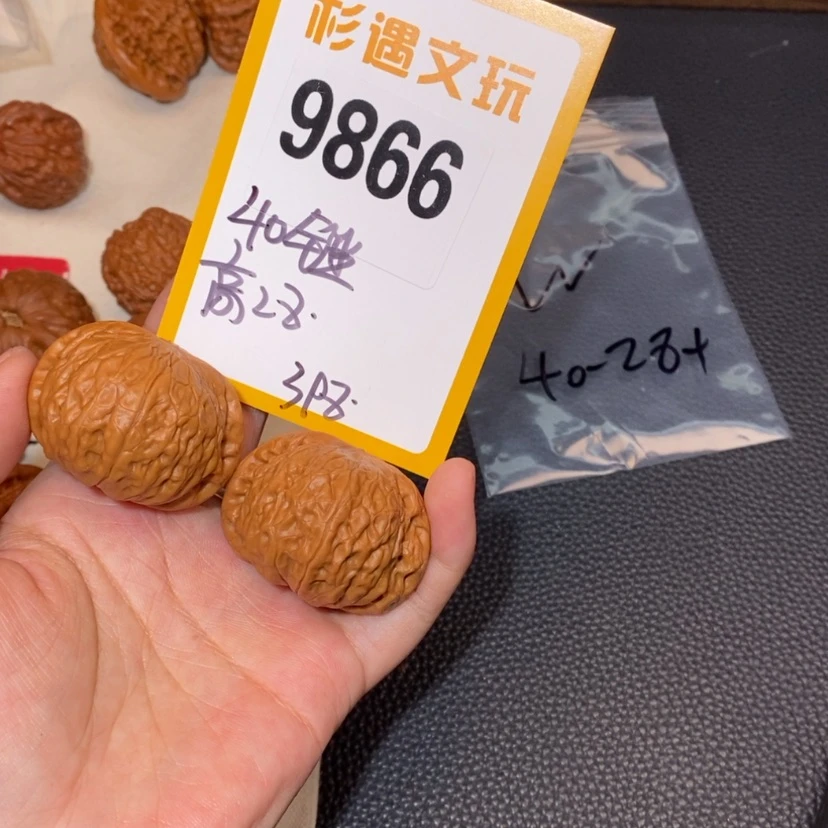【闪购商品】文玩核桃吊坠9866铁锤