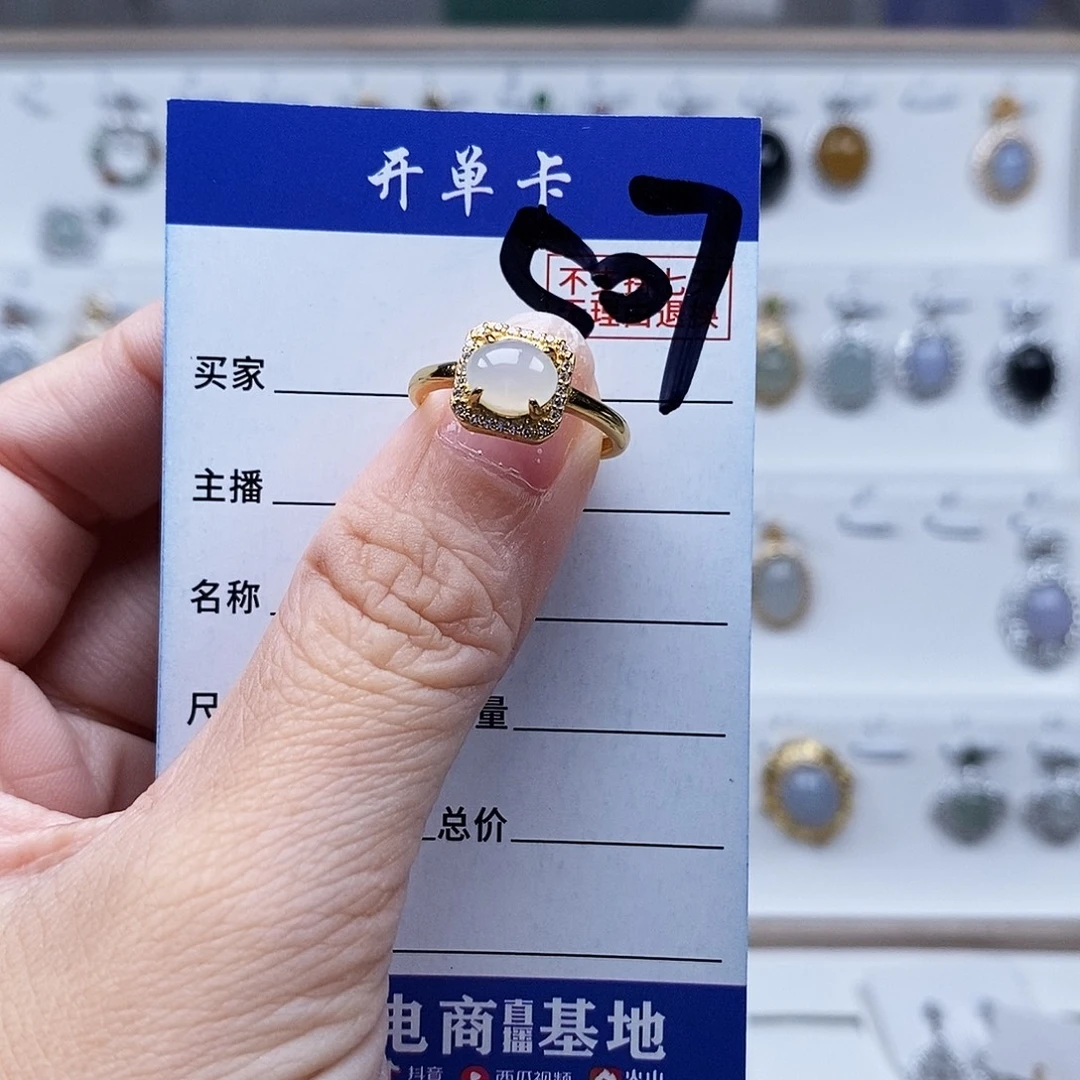 翡翠未镶嵌戒指戒指