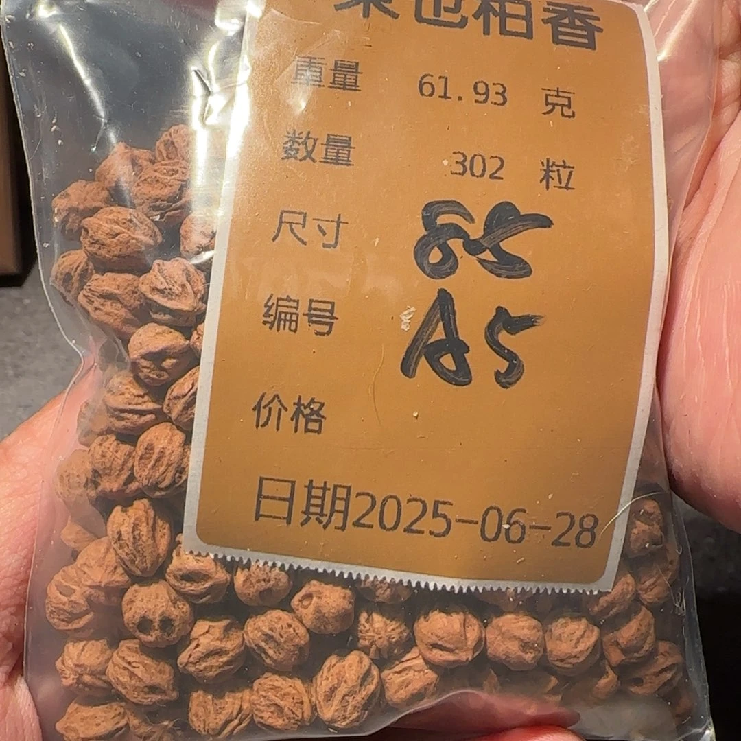 柏香籽/百香籽吊坠A5