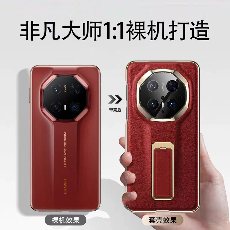适用华为mate70rs手机壳新款mate70pro磁吸腕带支架全包防摔外壳