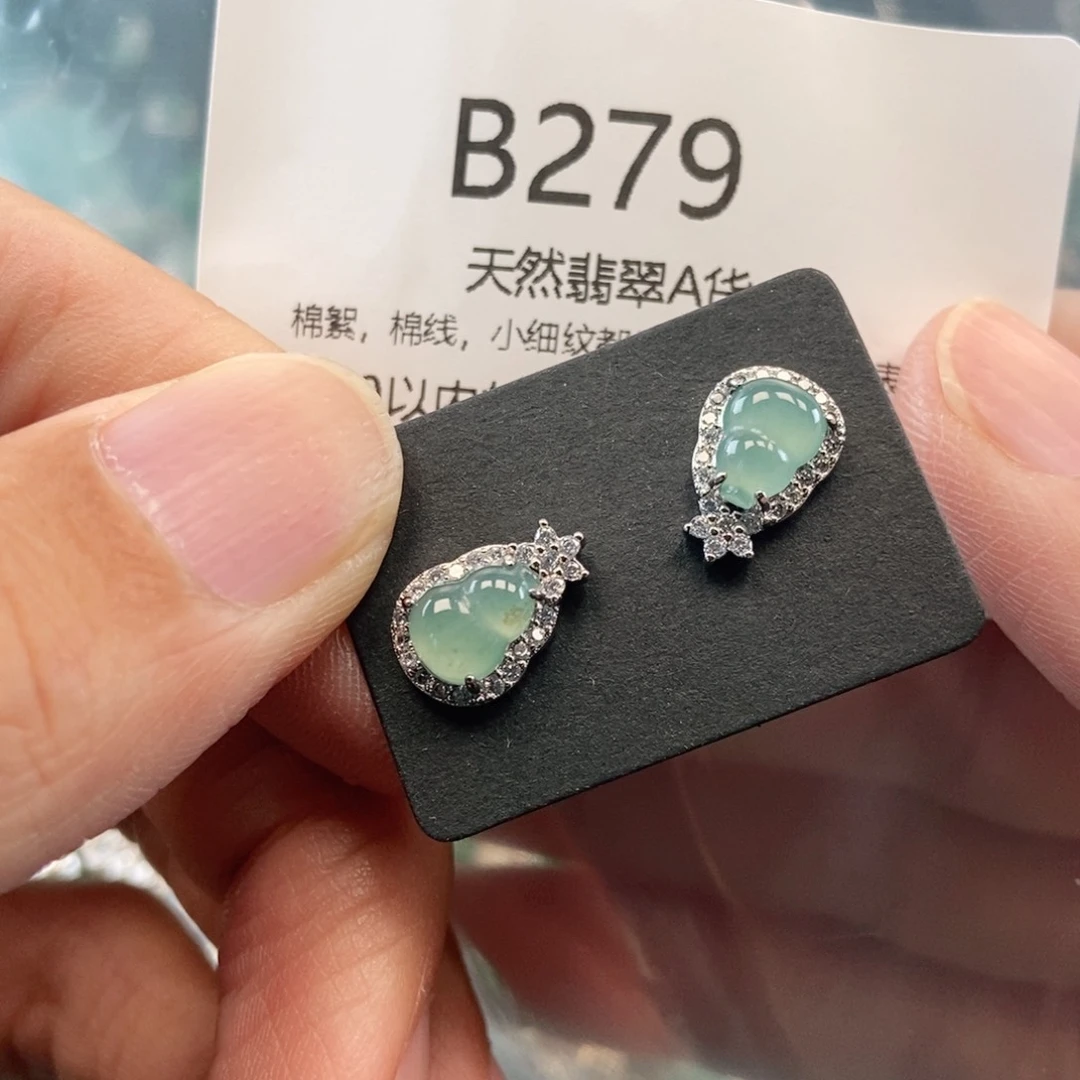 【闪购商品】翡翠吊坠(不含链)未镶嵌