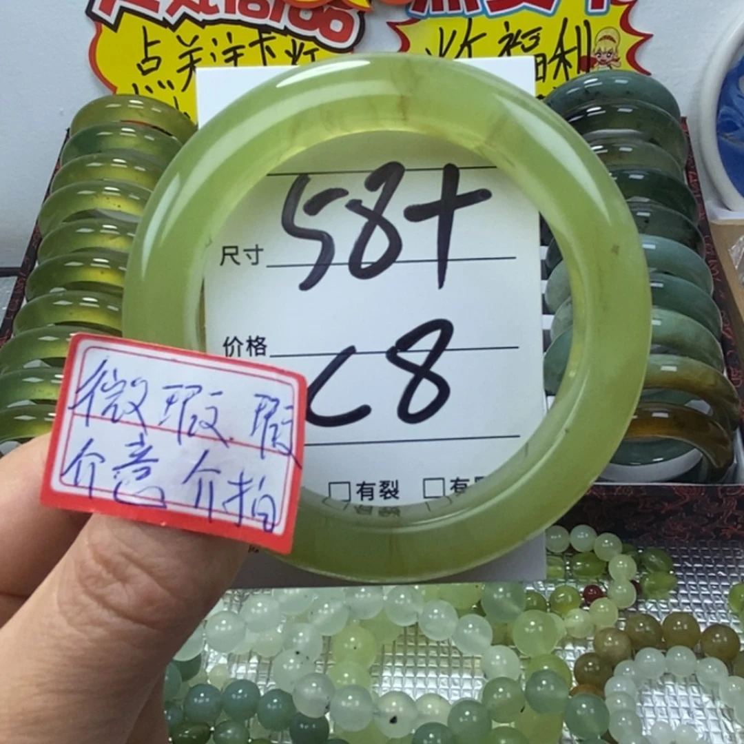 蛇纹石玉合金手镯