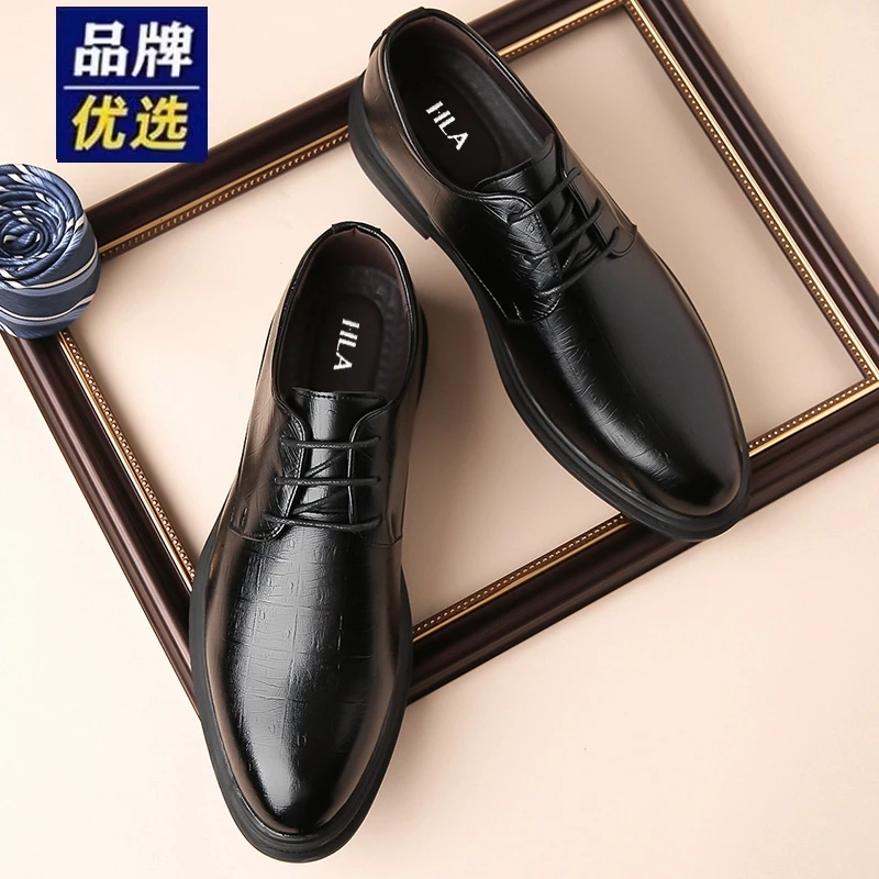 海澜家男鞋2025新款春季增高软底上班通勤男士商务正装休闲皮鞋男