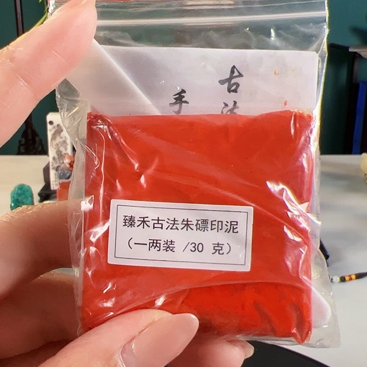 拓片用纸印石印章印章