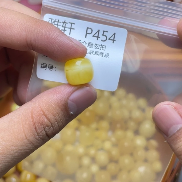 未镶嵌琥珀珠宝奇石