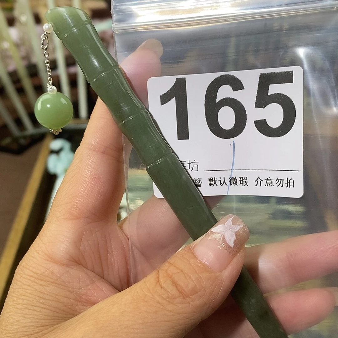 *****蛇纹石玉合金发簪