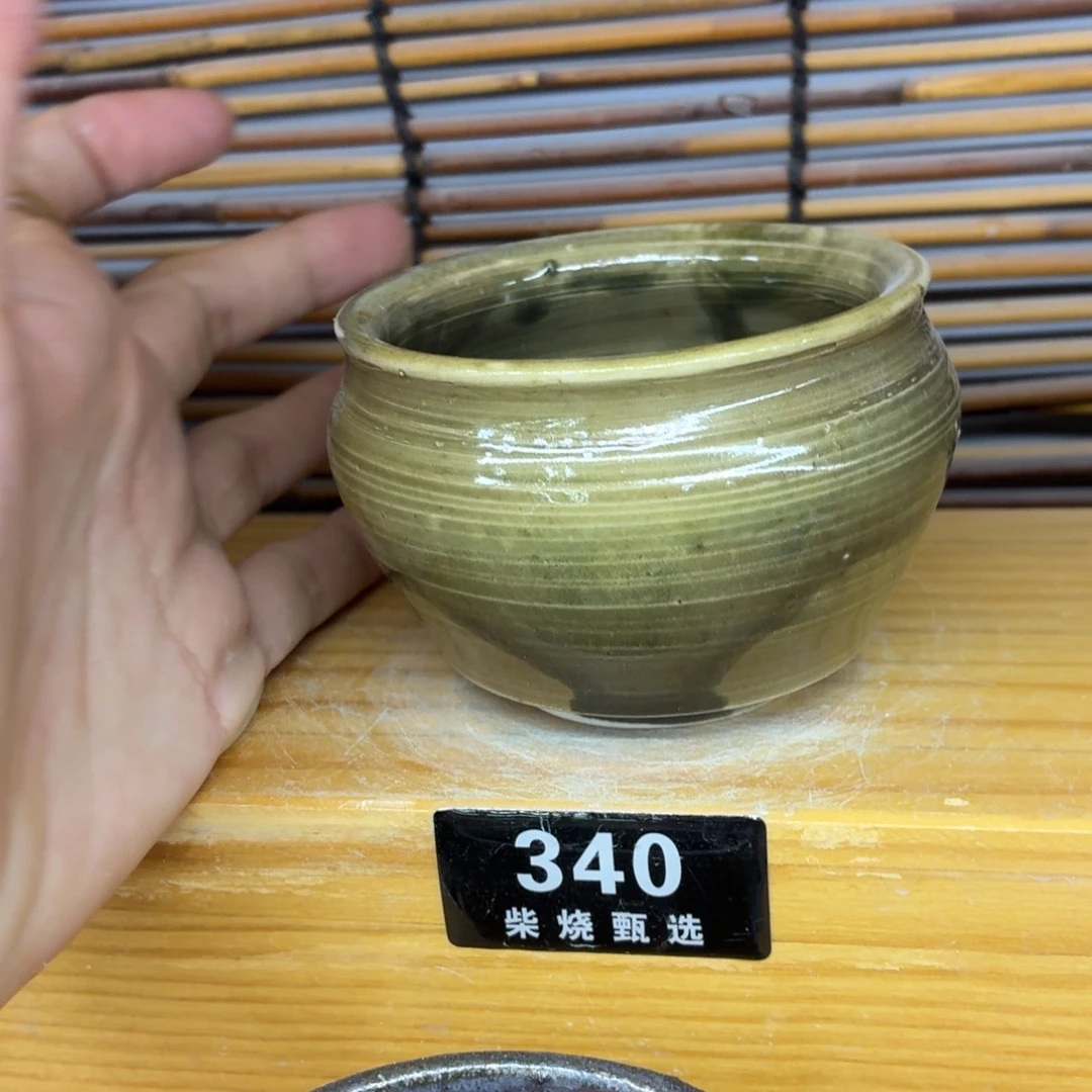 陶园柴烧精品高货340