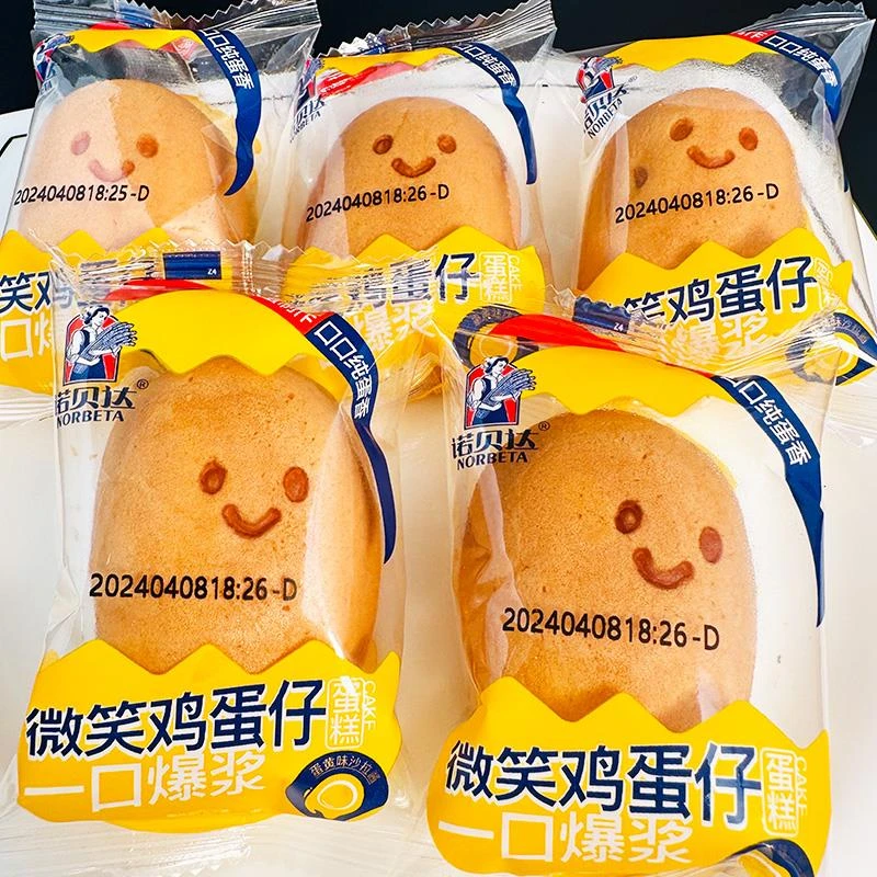 诺贝达微笑鸡蛋仔休闲夹心蛋糕儿童零食代餐点心夜宵零食小吃