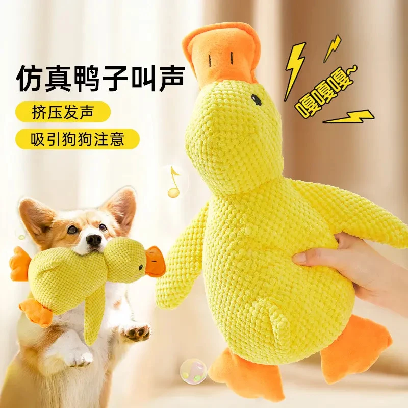 狗狗玩具解闷神器宠物小狗毛绒玩偶大狗自嗨发声磨牙耐咬狗狗用品
