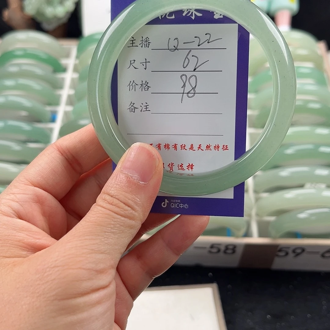 石英质玉手镯未镶嵌