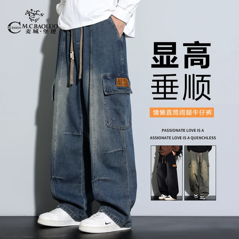 堡逻美式工装牛仔裤多口袋时尚潮牌大码休闲阔腿裤直筒复古水洗裤