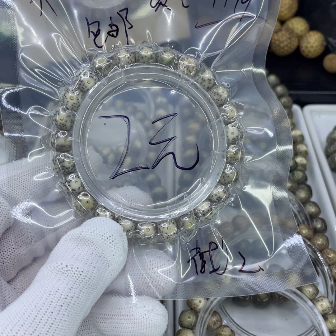 手串星月菩提半****云S福利