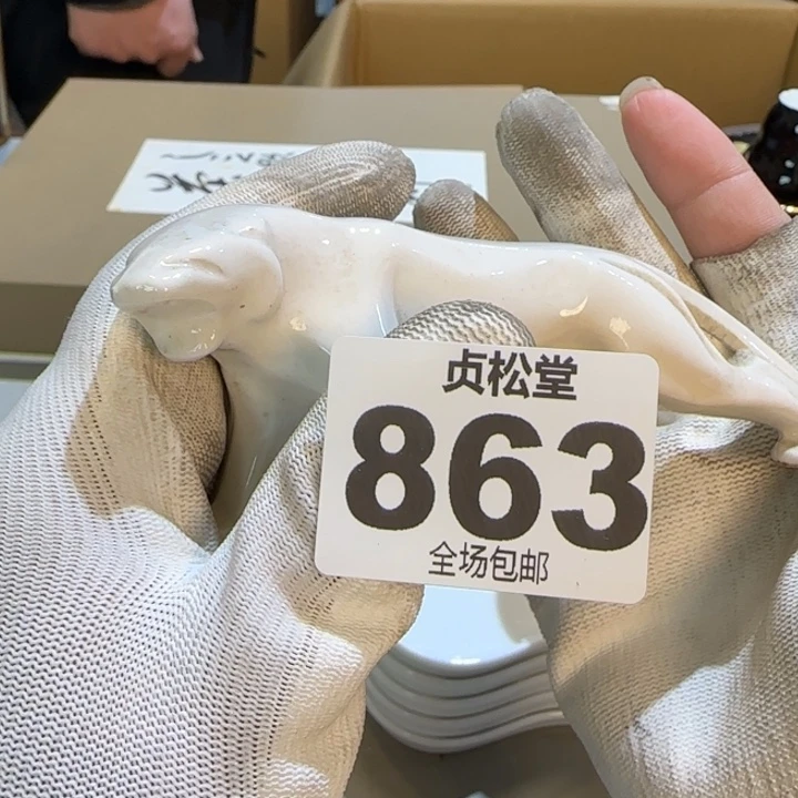 摆件地***豆健健康康平平安安