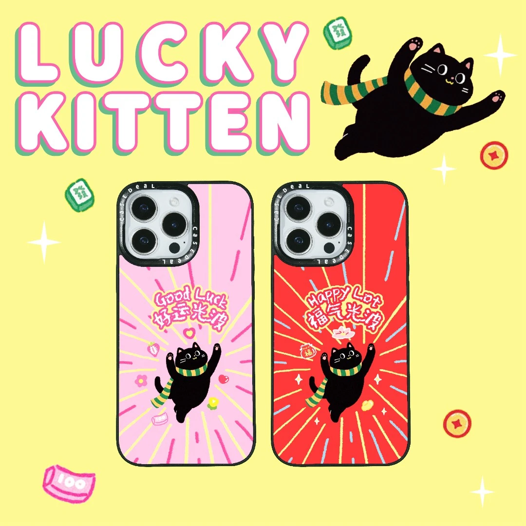 ins幸运小猫图案个性全包创意手机壳适用iPhone16/15promax防摔