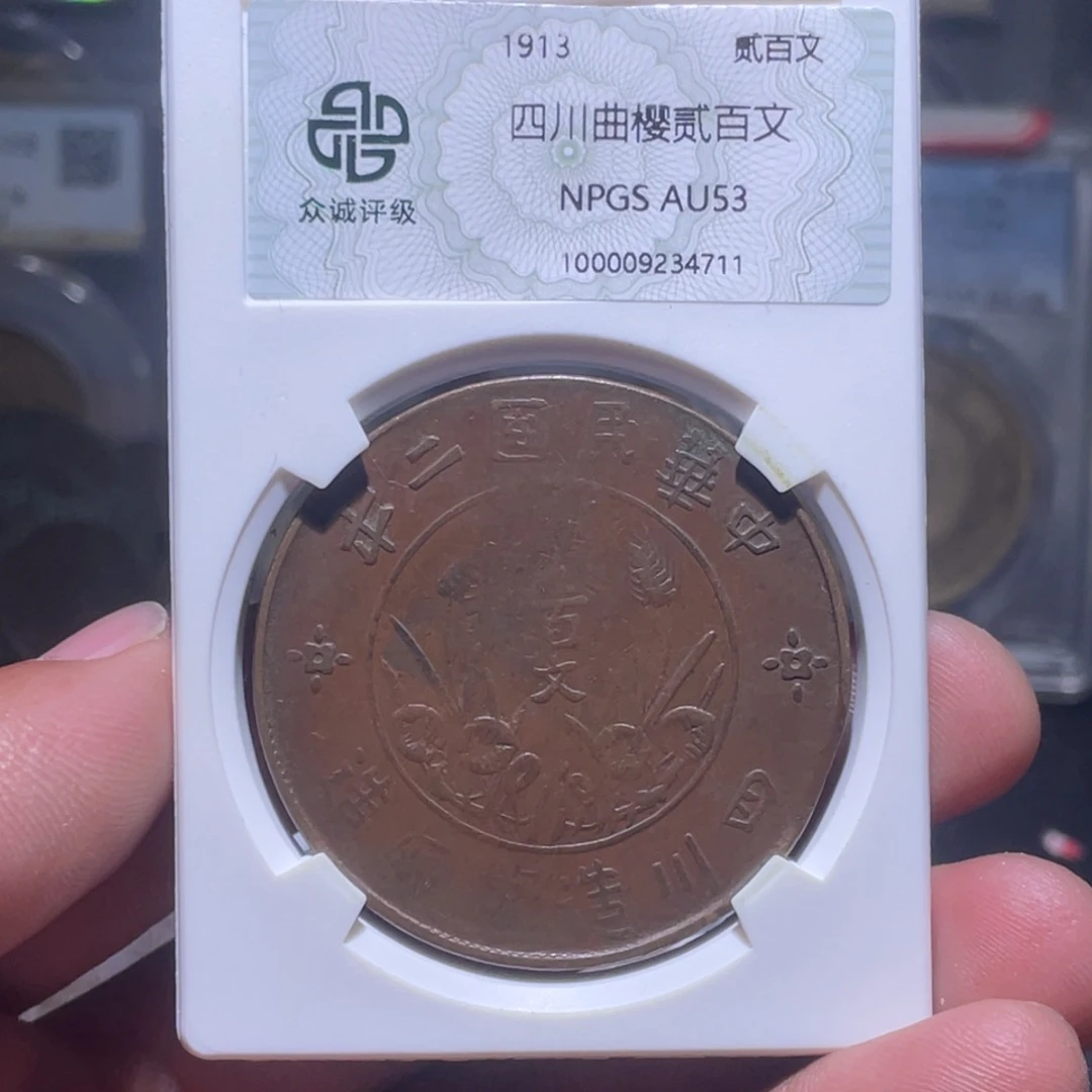 金属汇通天下汇通柴4711