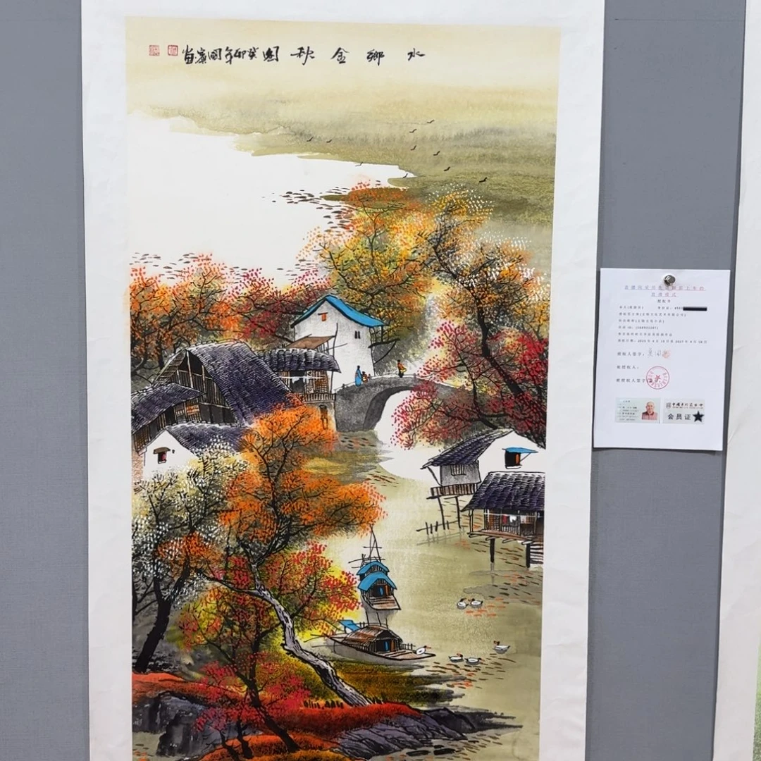 国画莫国宾精品系列