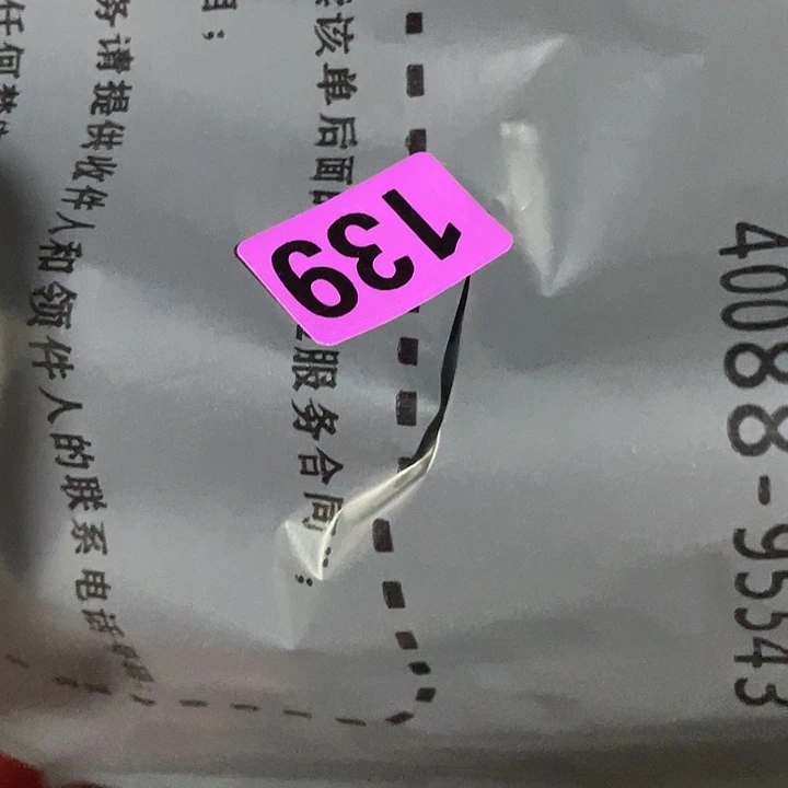 粤***收民俗文化研究中心