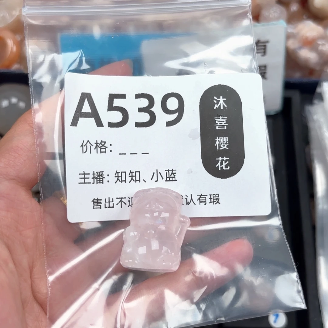 玛瑙/玉髓颈饰未镶嵌天****忌
