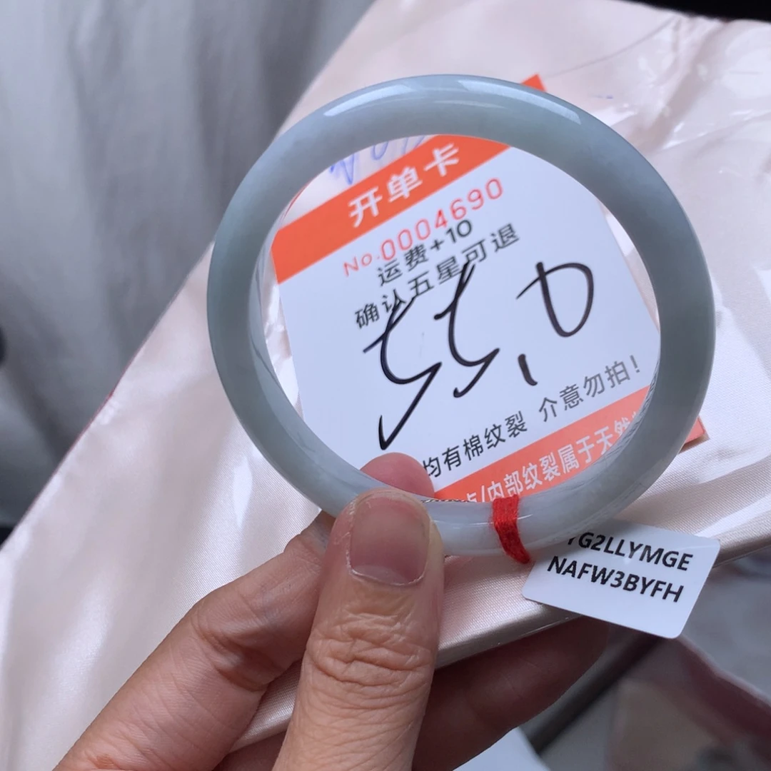 翡翠未镶嵌手镯hfv