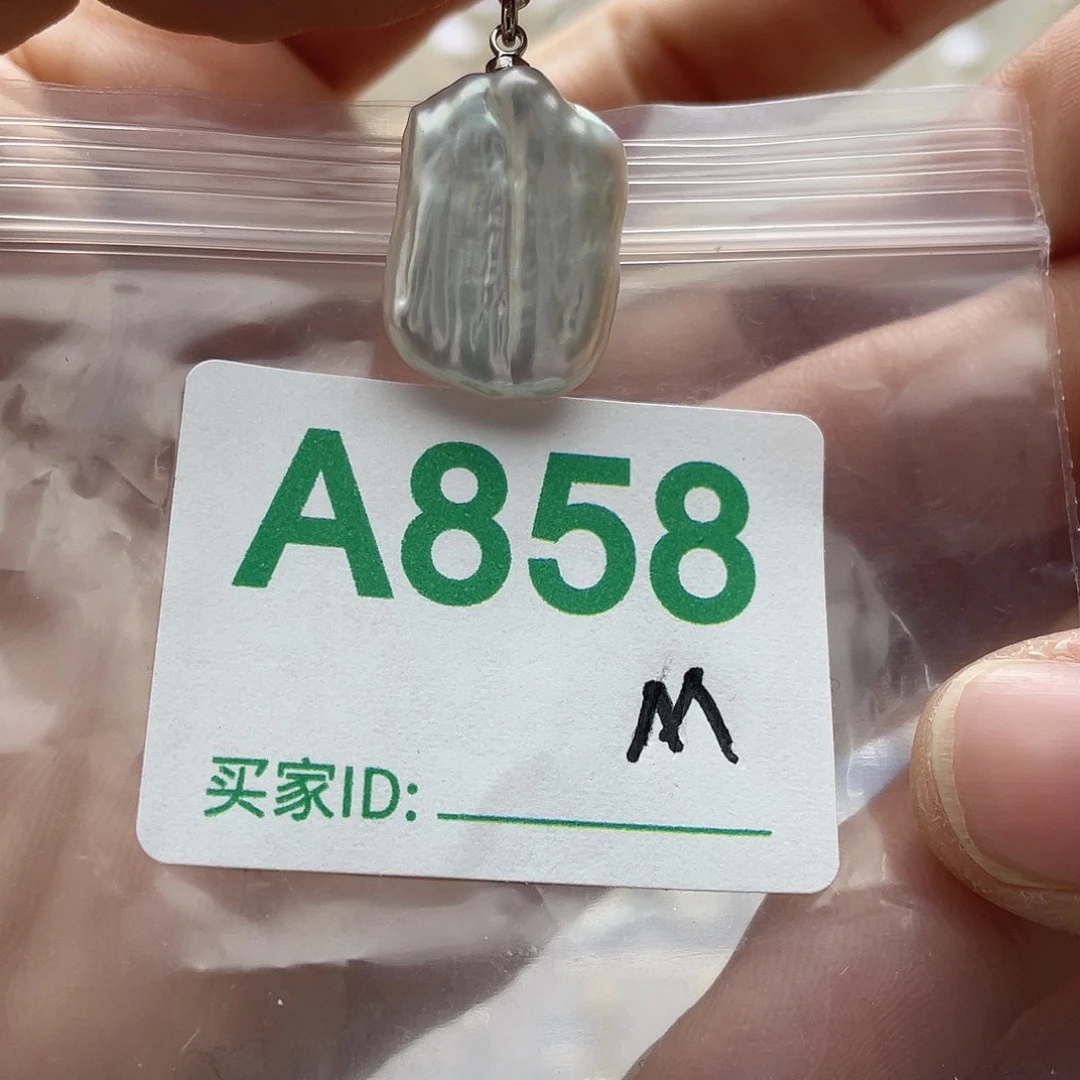 天然珍珠淡水珍珠未镶嵌