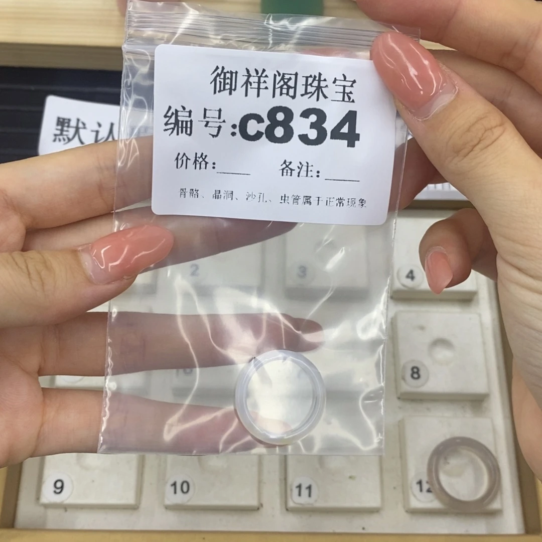 硅化珊瑚（珊瑚玉）珊瑚玉未镶嵌慧*