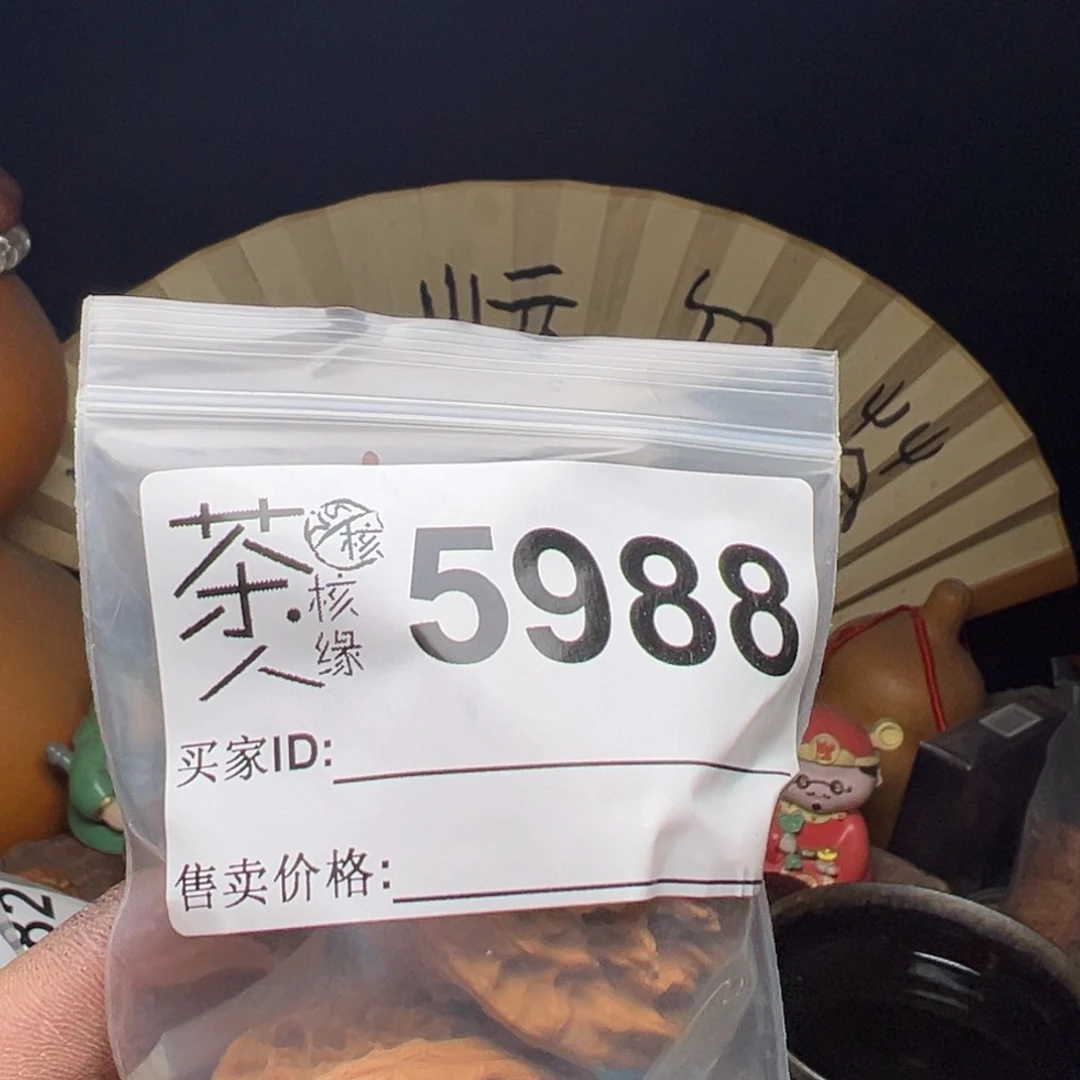 文玩核桃吊坠我们