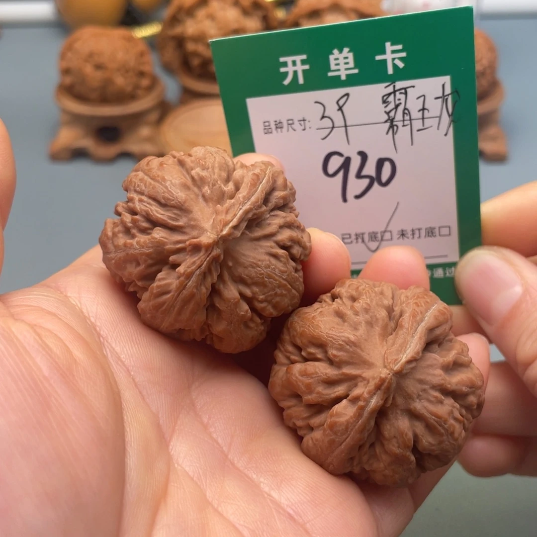 把件桃核文玩核桃