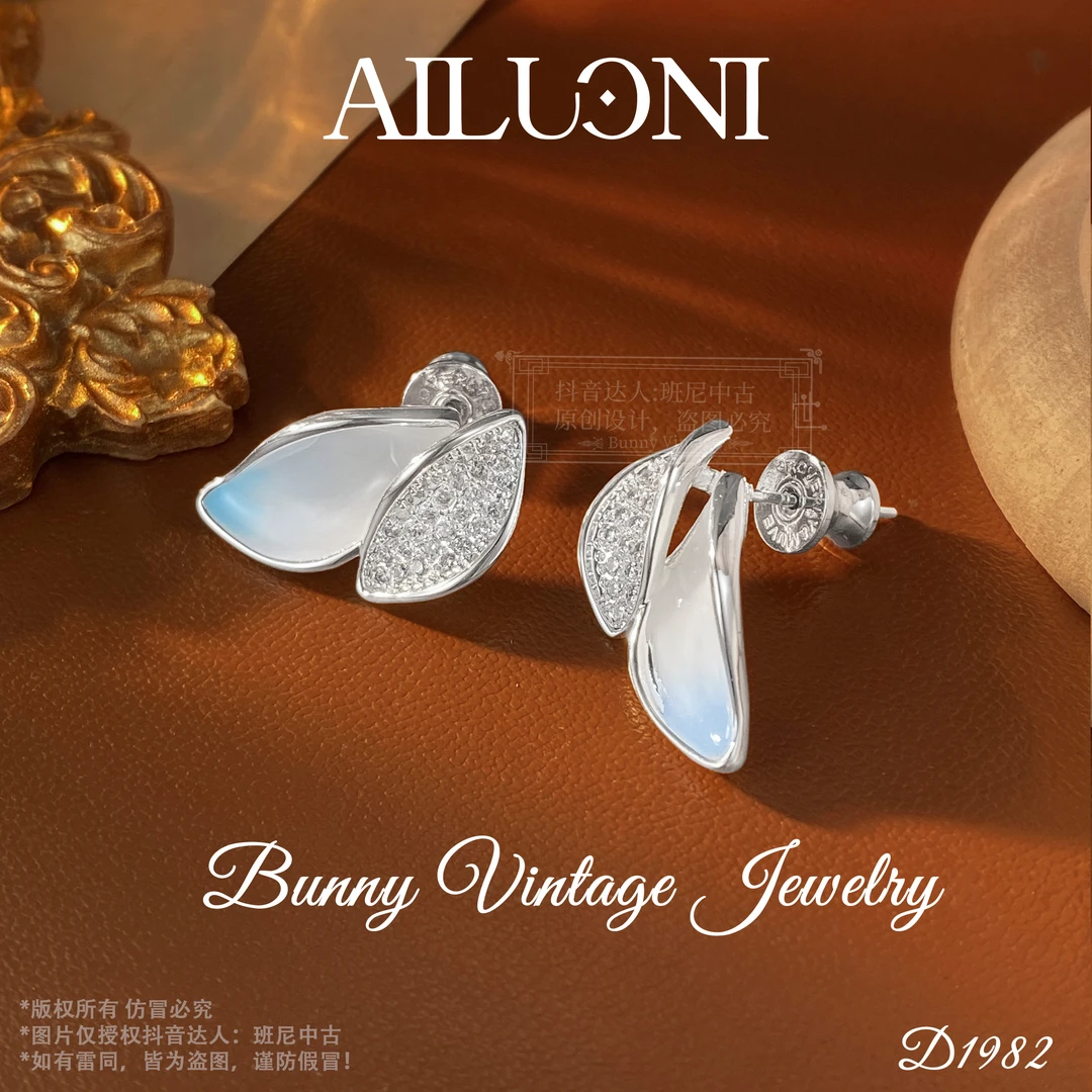 D1982法【海神之泪】AILUONI 爱洛妮限定耳钉