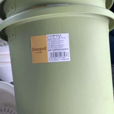 树脂23.7口果绿无托3个爱丽思