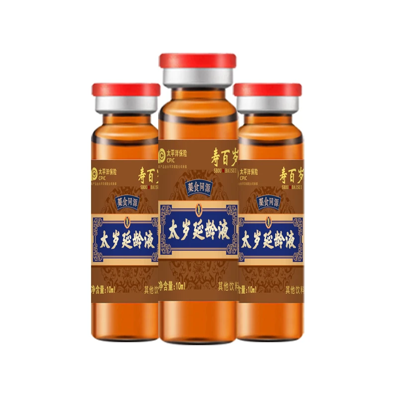 【官方正品】官方正品太岁延龄液家庭适用其他饮料