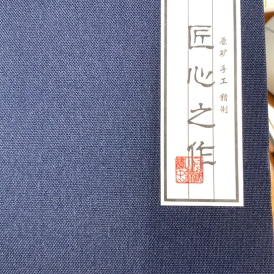 茶碗紫砂紫砂壶包装盒