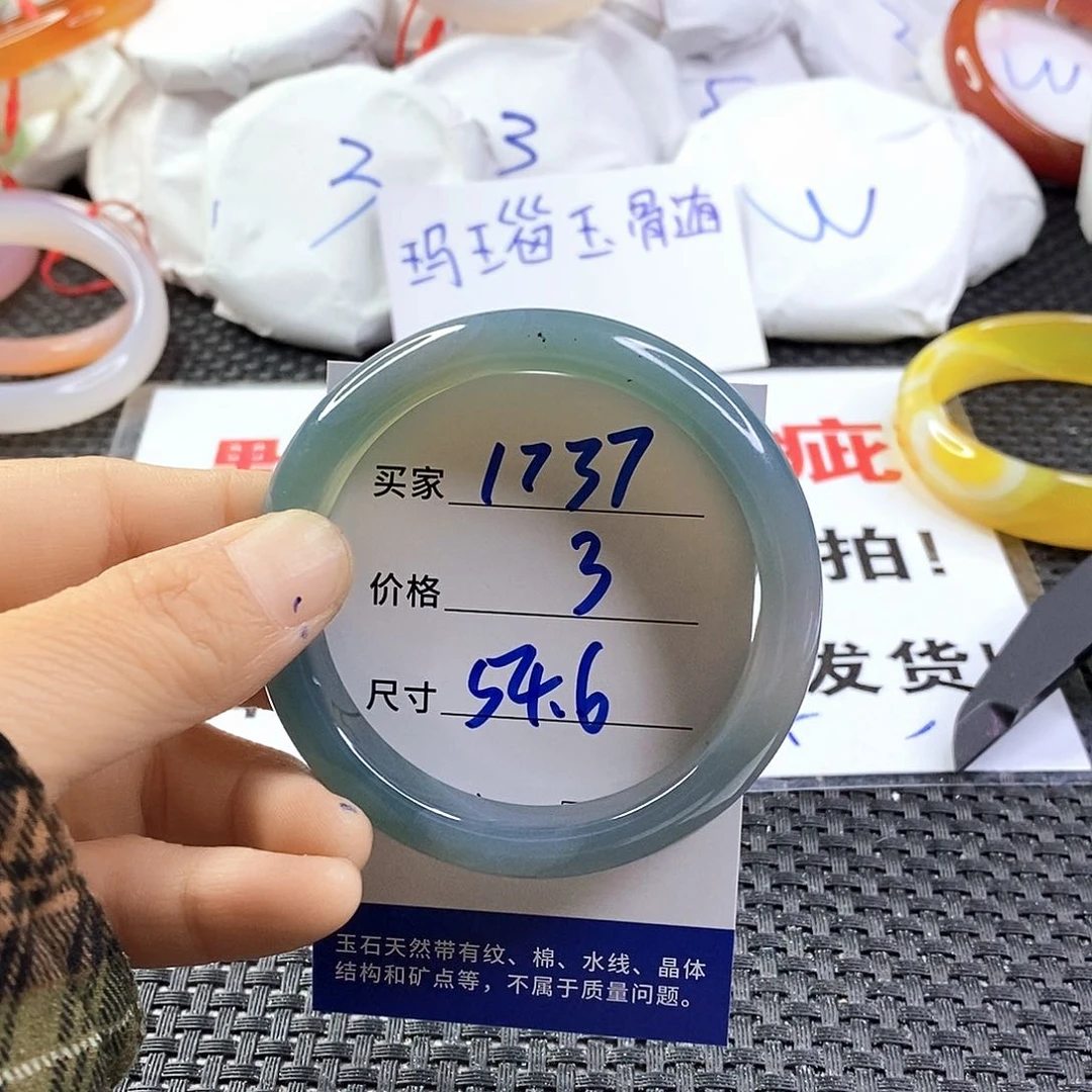 手镯玛瑙/玉髓未镶嵌1737