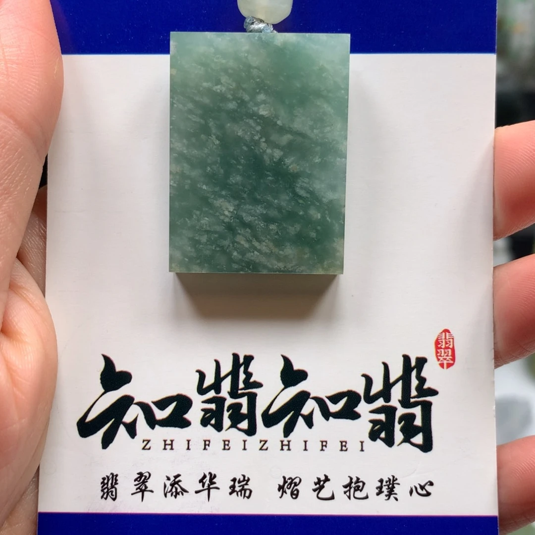 翡翠颈饰未镶嵌无事牌