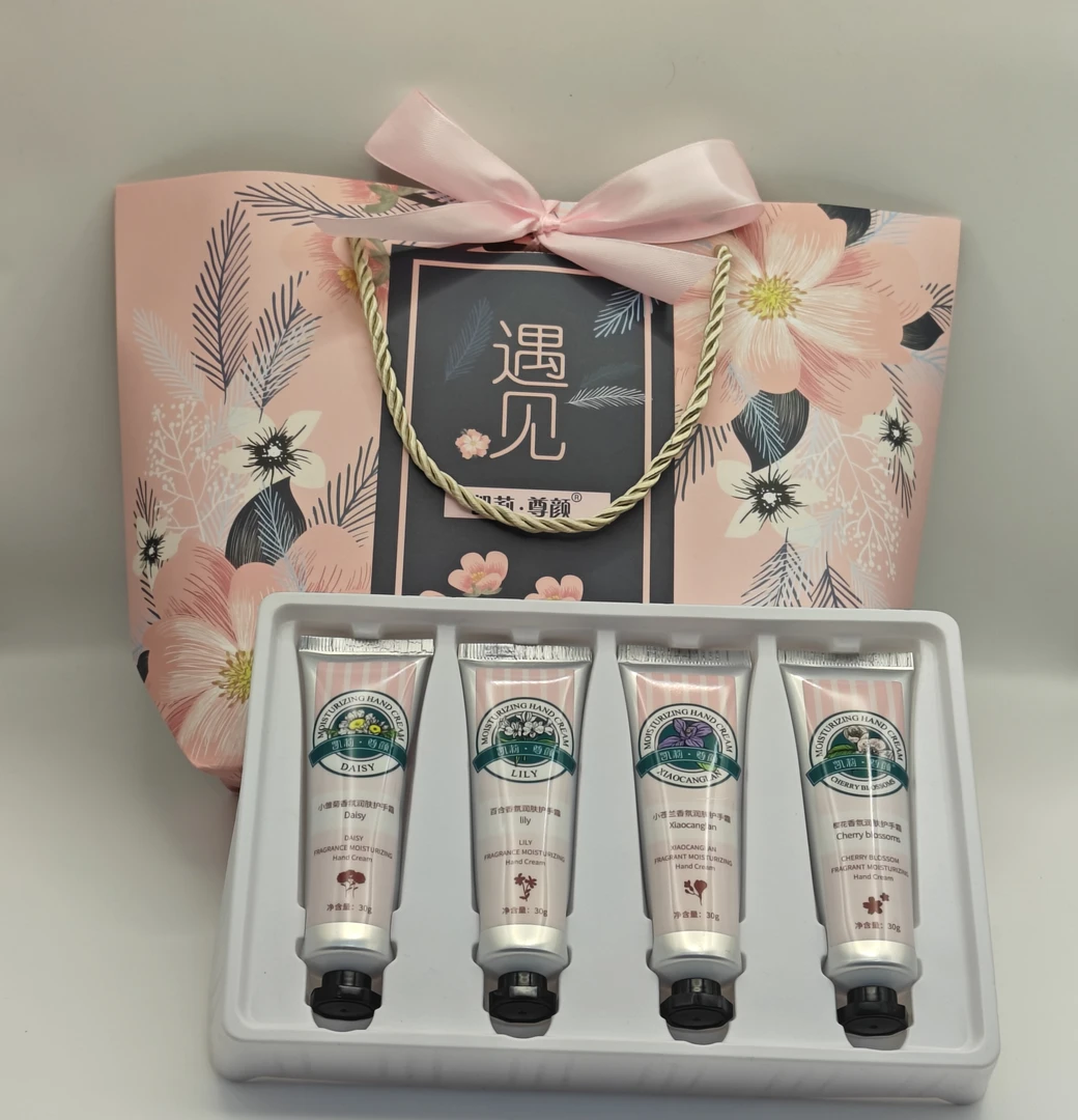 学生党专属.凯莉.尊颜香氛润肤护手霜礼盒女神节礼物（4支装）