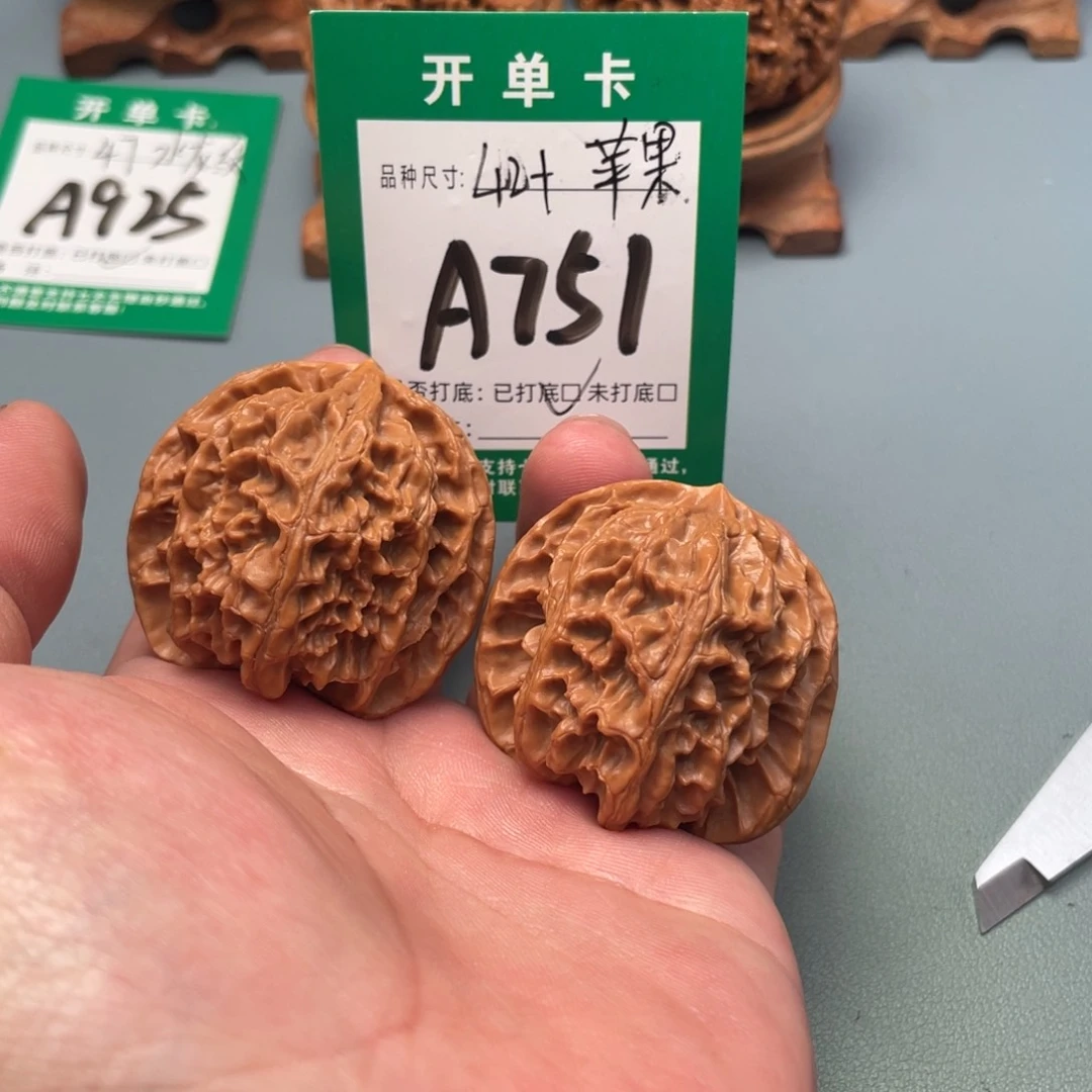 把件文玩核桃文玩