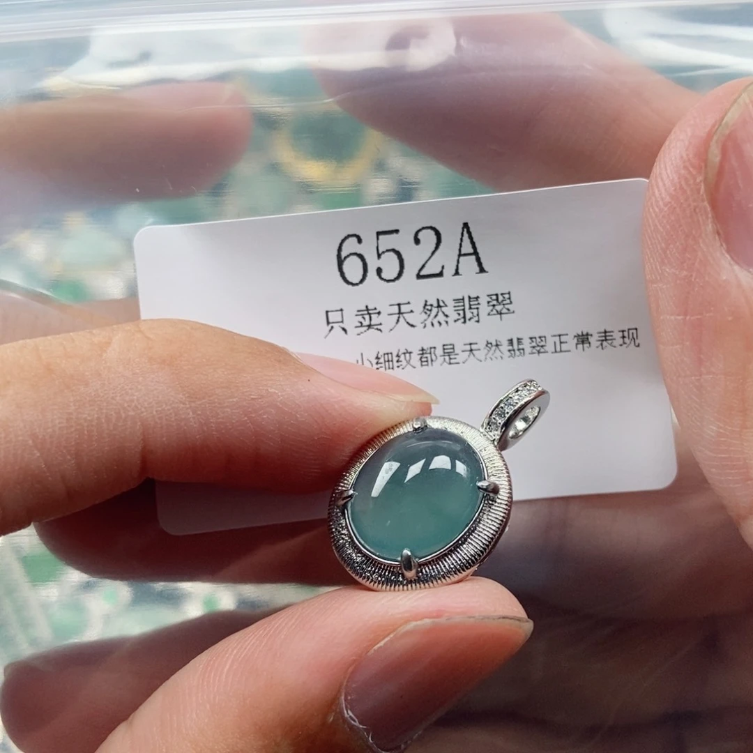 【闪购商品】颈饰未镶嵌翡翠