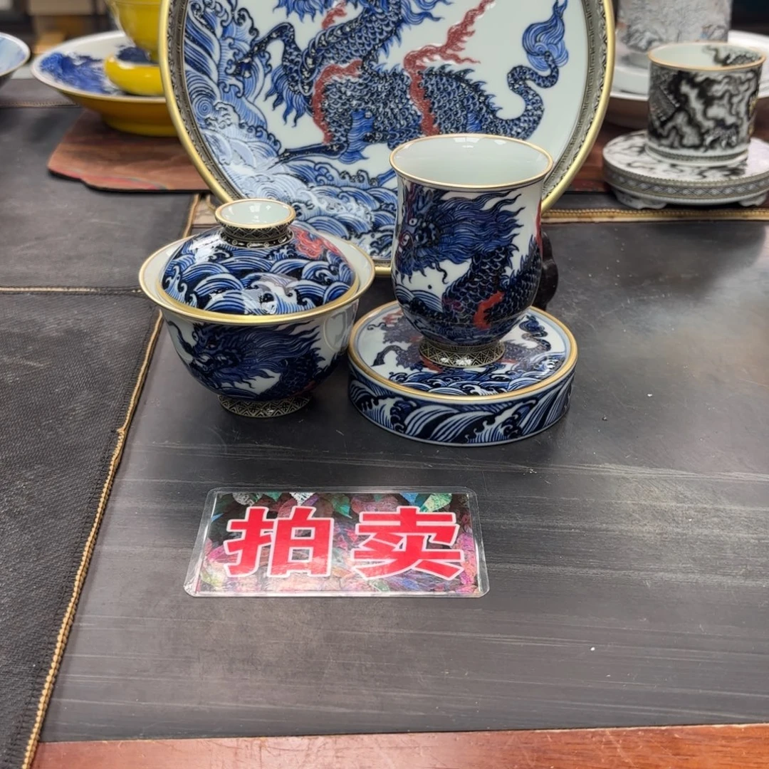 M***X踏浪麒麟金银错四件套组