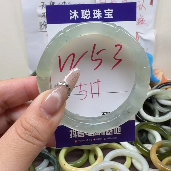 蛇纹石玉未镶嵌手镯53