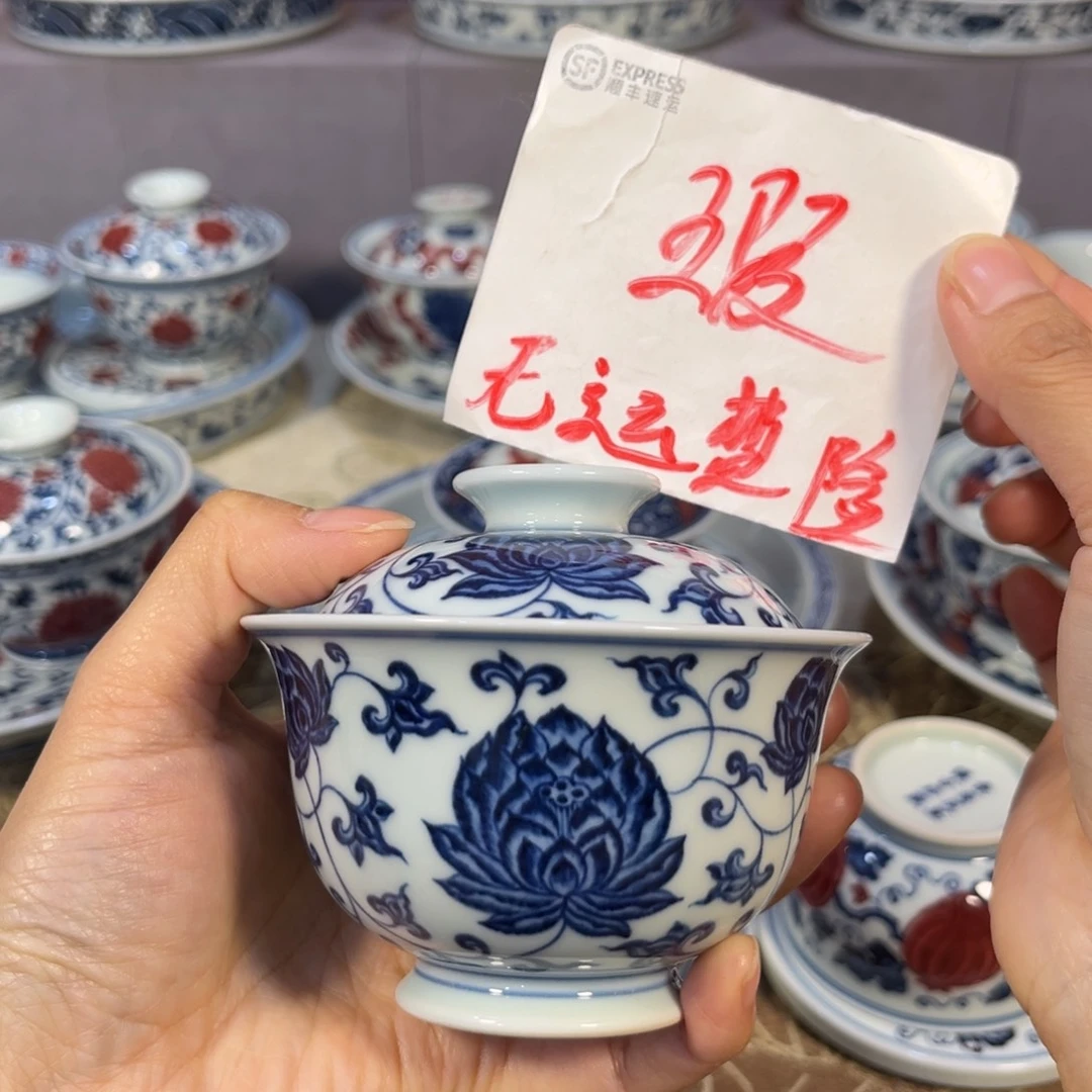 青花仿明金刚莲元宝盖碗