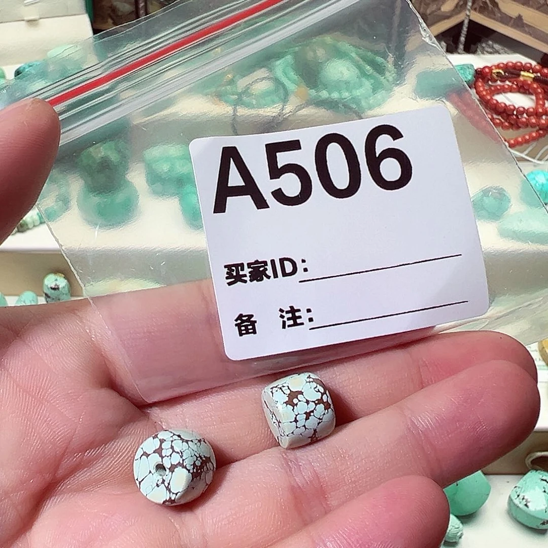 绿松石卡11.5老型一对未镶嵌