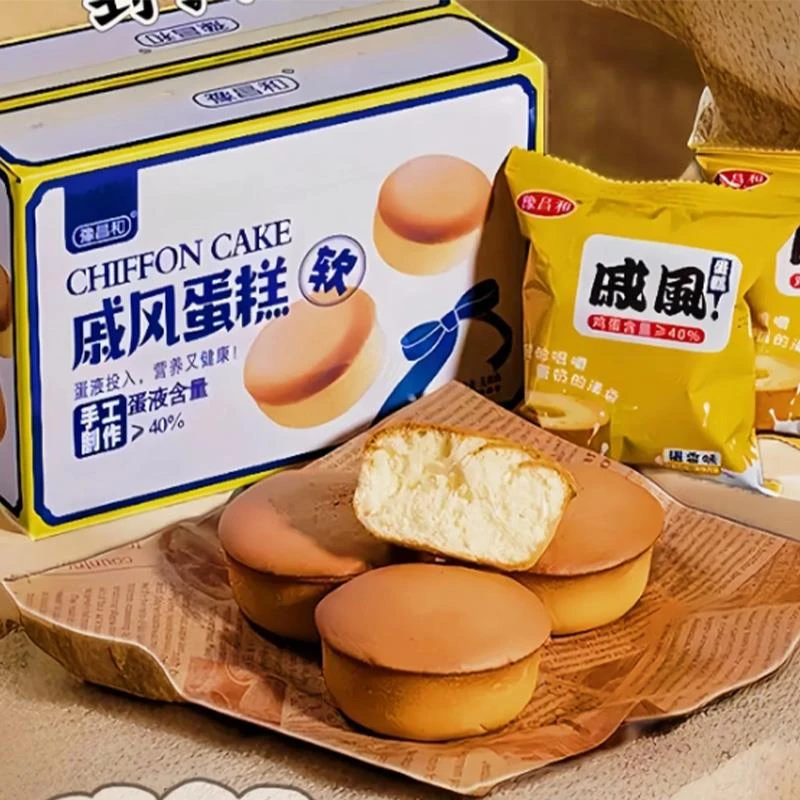 豫昌和戚风蛋糕面包整箱早餐鸡蛋糕点心松软美味独立包装糕点代餐