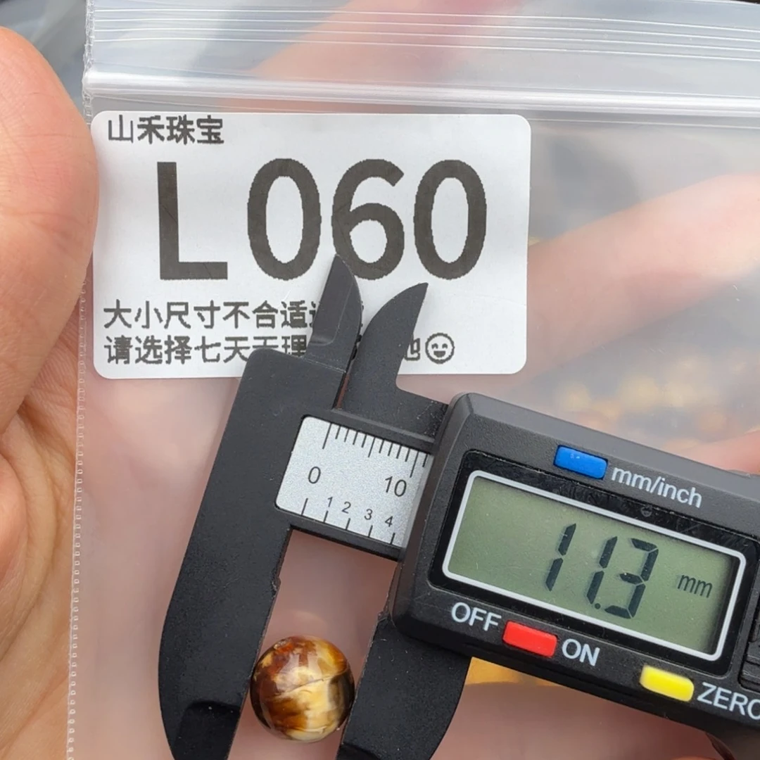 未镶嵌琥珀裸石琥珀蜜蜡