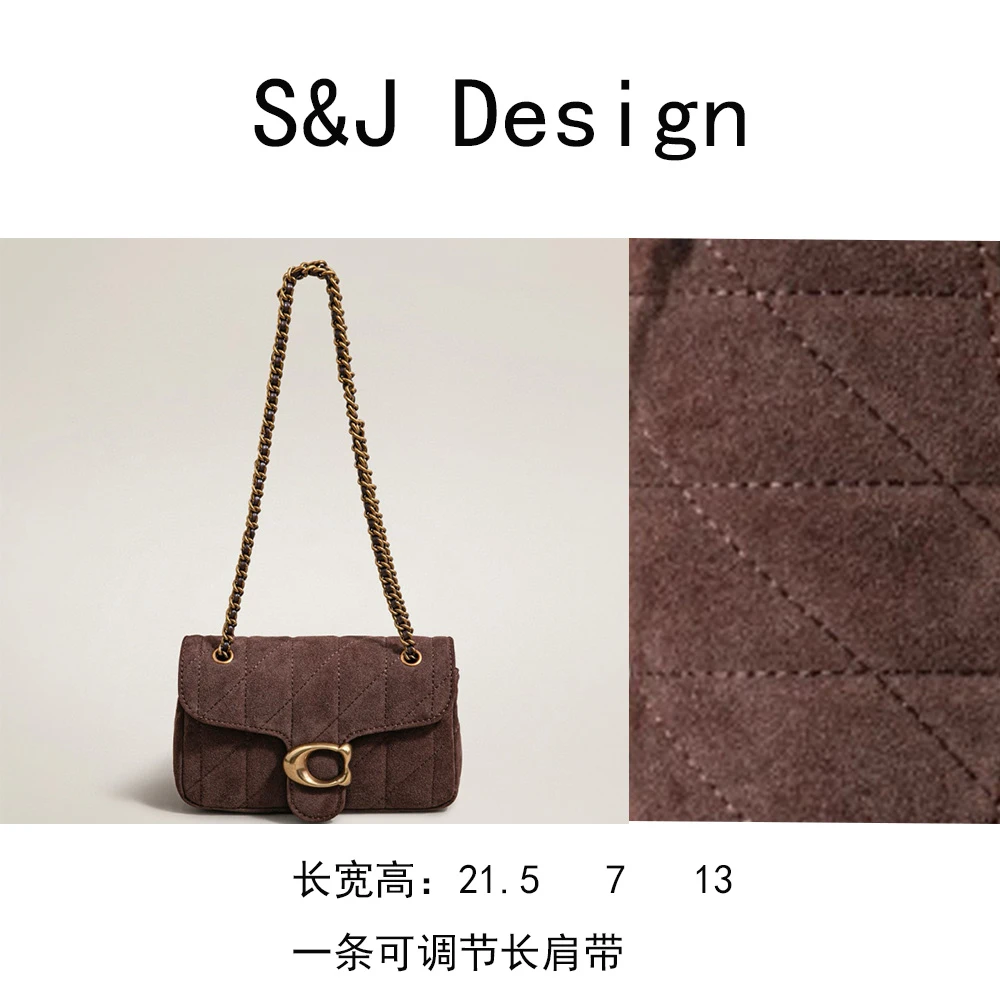 【苏苏】SK-83250-焦棕轻奢女士时尚新款单肩包斜挎包