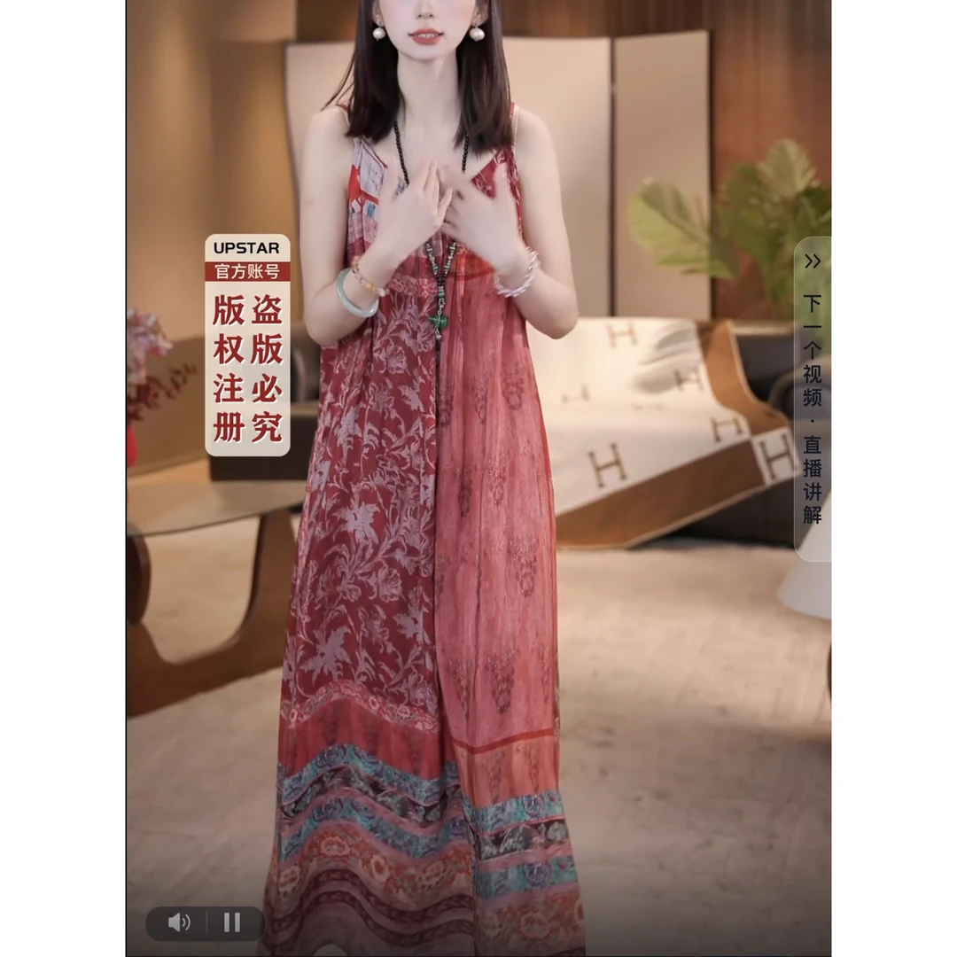 碎花气质显瘦网红时尚复古法式百搭连衣裙印花吊带裙红色花吊带裙