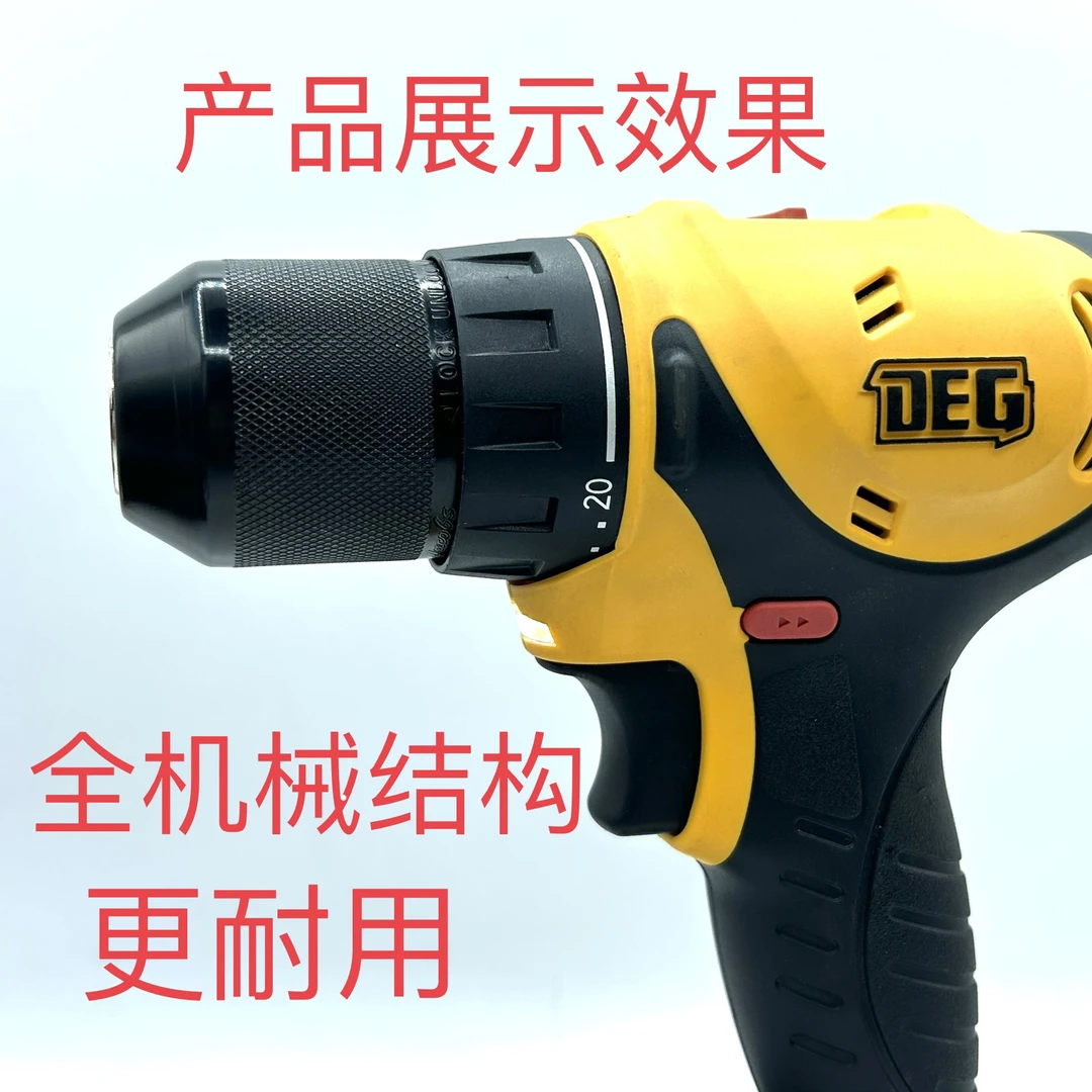 捷可勃斯棘轮夹头3/8自锁夹头电钻夹头10毫米