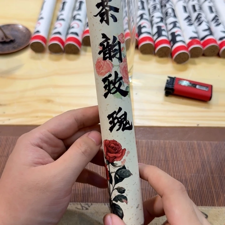 陋室香铺闪购专用链接