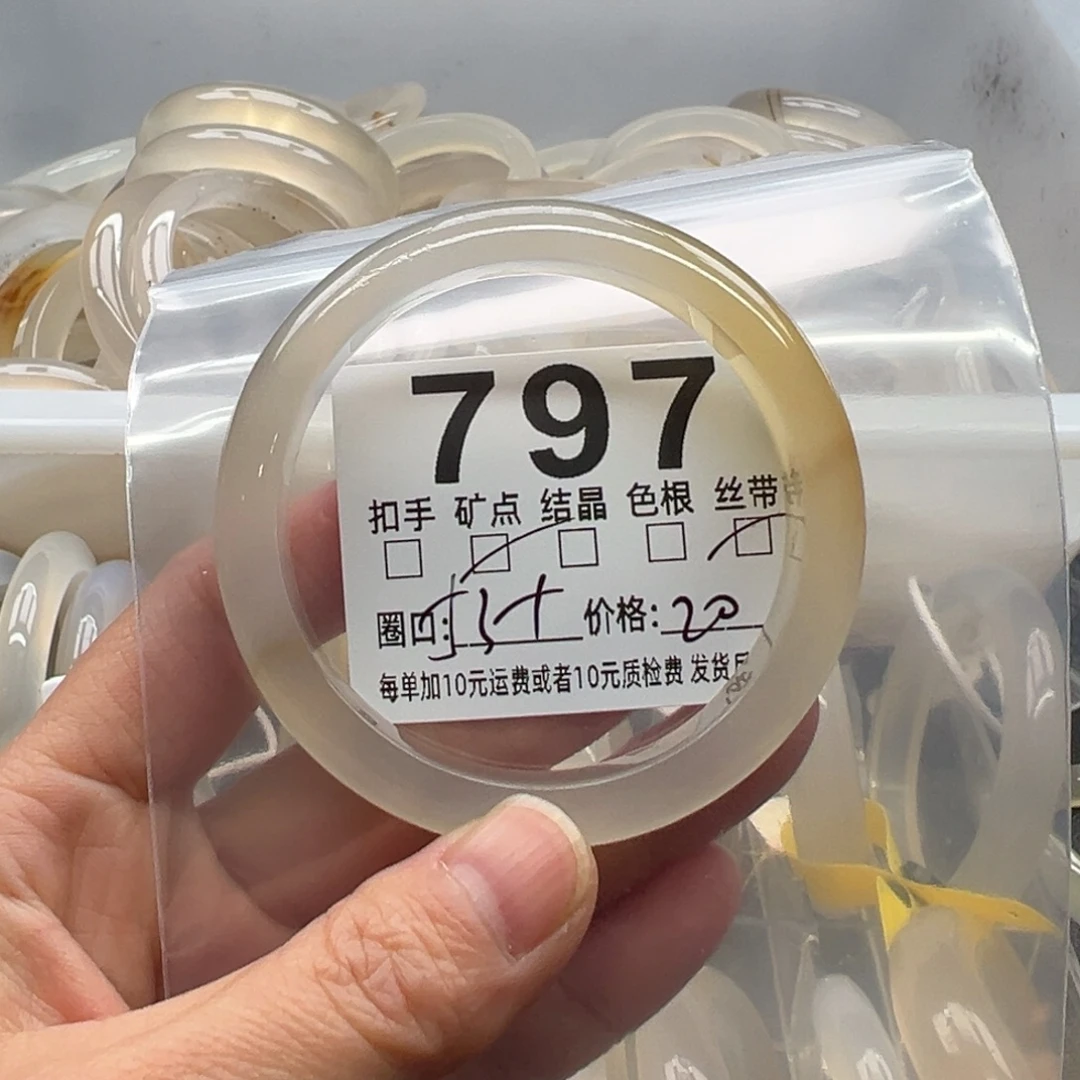 玛瑙/玉髓未镶嵌手镯