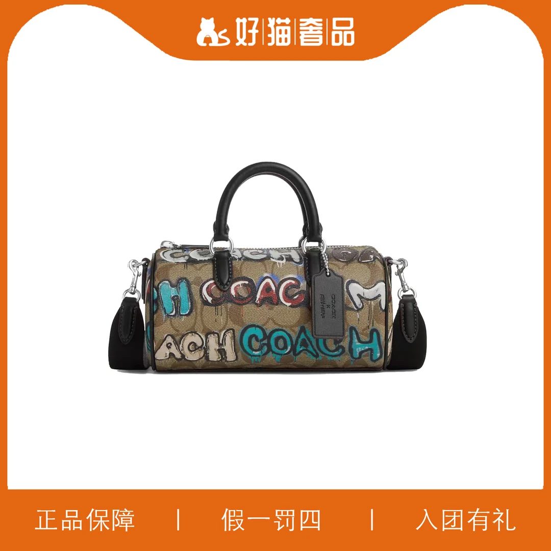 95新 COACH/蔻驰 蔻驰印花巴比龙包/P0970/19X10X10